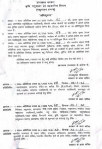 img 20260103 wa0003 - Image generated by AI for representational purposes.