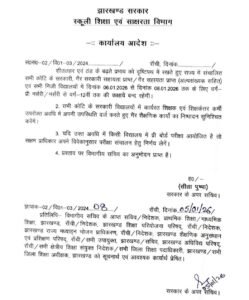 img 20260105 wa0007 - Image generated by AI for representational purposes.