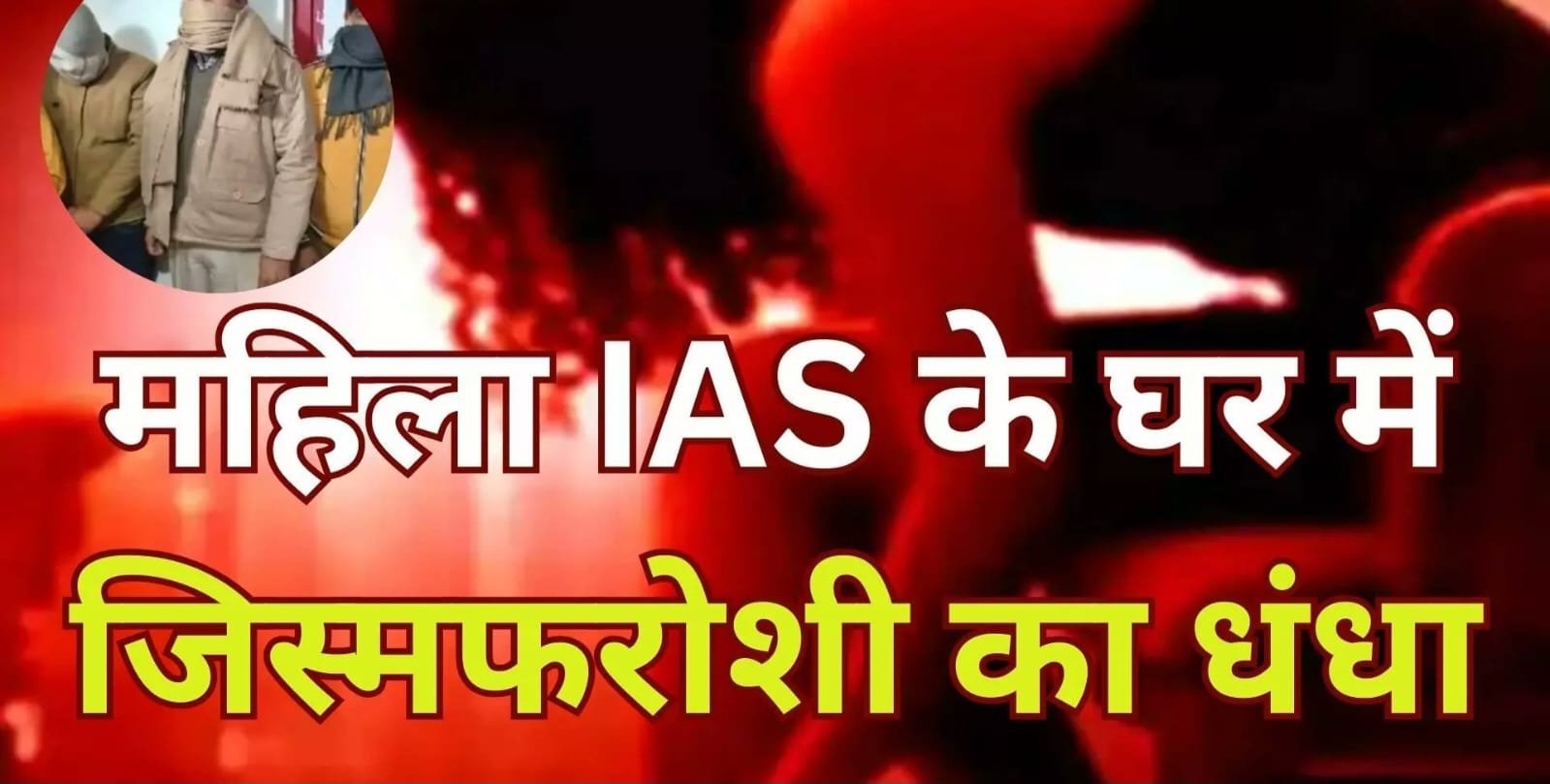 img 20260105 wa0014 - Image generated by AI for representational purposes.