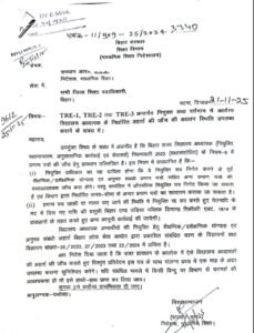 img 20260107 wa0008 - Image generated by AI for representational purposes.