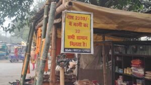 img 20260108 wa0002 - Image generated by AI for representational purposes.