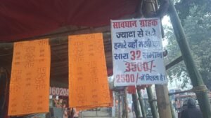 img 20260108 wa0003 - Image generated by AI for representational purposes.