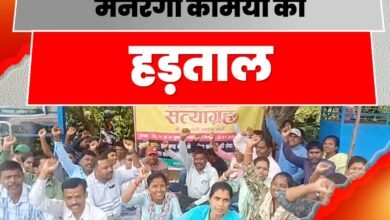 3101007 khunti mnrega news