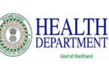 jharkhand health department