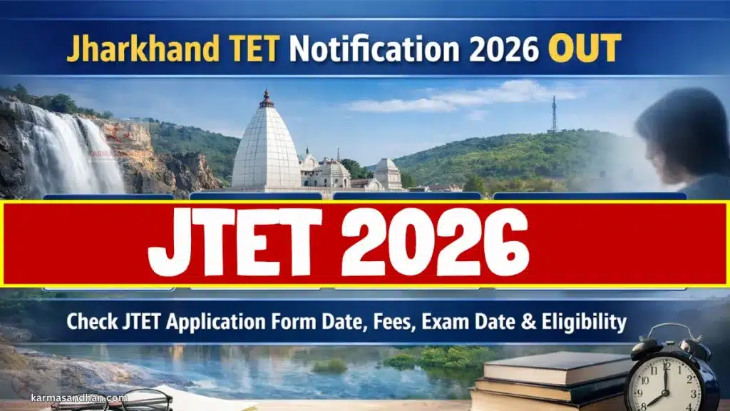 jharkhand tet notification 2026 1024x576