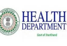 jharkhand health department (1)