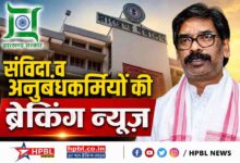 anubandh samvida and niymitikaran