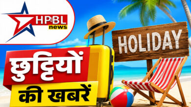 chhutti, holiday leave