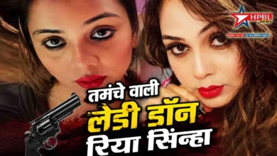 don riya sinha