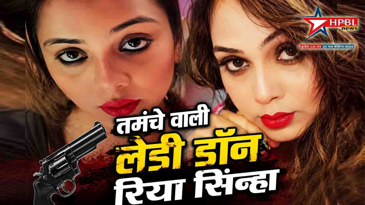 don riya sinha