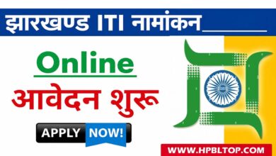 iti admission