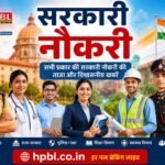 HPHC Recruitment 2026: हाईकोर्ट में 388 पदों पर भर्ती, 10 अगस्त से आवेदन शुरू; जानें फीस, उम्र और पूरी डिटेल