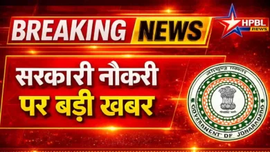 naukari sarkari jharkhand