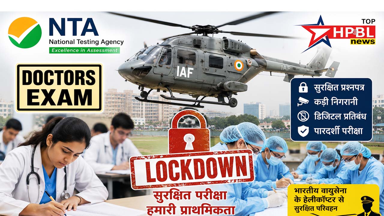 neet exam