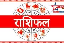 rashifal