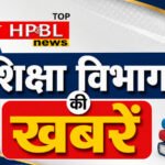 B.Ed से बने प्राथमिक शिक्षकों के लिए 6 महीने का ब्रिज कोर्स, नौकरी बचाए रखने के लिए करना होगा पूरा; जानें पात्रता और पढ़ाई का तरीका