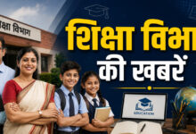 shik teacher education