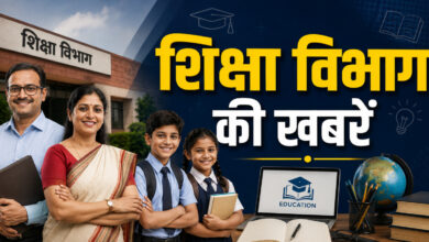 shik teacher education