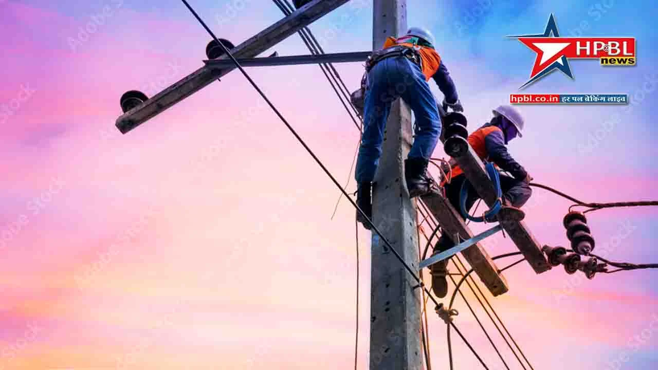 bijali electriction