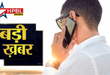 dhamki call mobile cyber froud