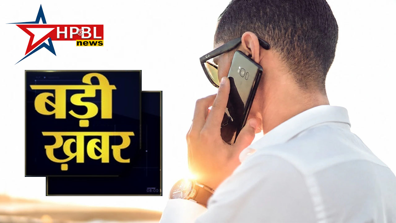 dhamki call mobile cyber froud