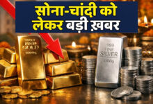 gold silver