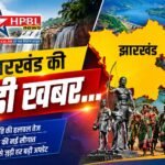 एयरपोर्ट के पास जमीन विवाद पर झारखंड हाईकोर्ट सख्त, रक्षा मंत्रालय से पूछा- कैसे बनता है जमीन पर दावा?