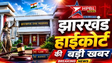 jharkhand highcourt 4