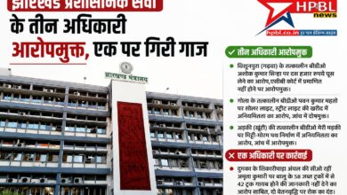 jharkhand mantralay