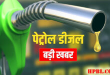 petrol diesel badi khabar