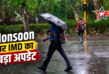 rain mansoon
