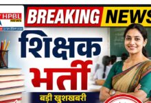 shik teacher vacancy
