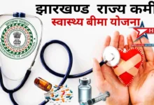 swasthy bima yojna