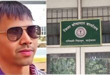 tresury ghotala