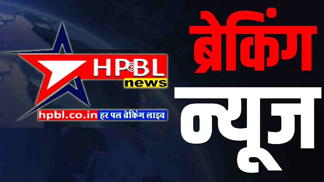 breaking news