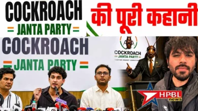 cockroch janta party cjp1