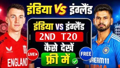 free match