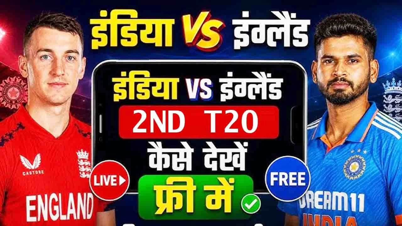 free match