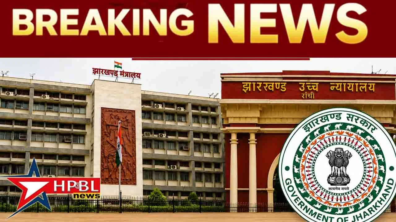 highcourt