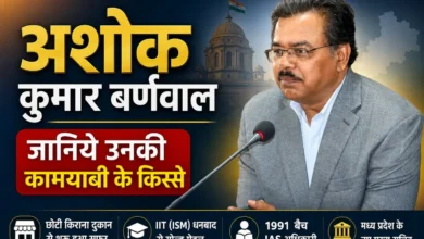 ias ashok barnwal (2)