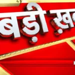 JPSC-JSSC भर्ती रद्दीकरण पर हाई कोर्ट की रोक, सफल अभ्यर्थियों को बड़ी राहत; सरकार से मांगा जवाब, डिप्टी कलेक्टर ने दायर की थी याचिका.. जानिये किन किन परीक्षा पर लगी रोक