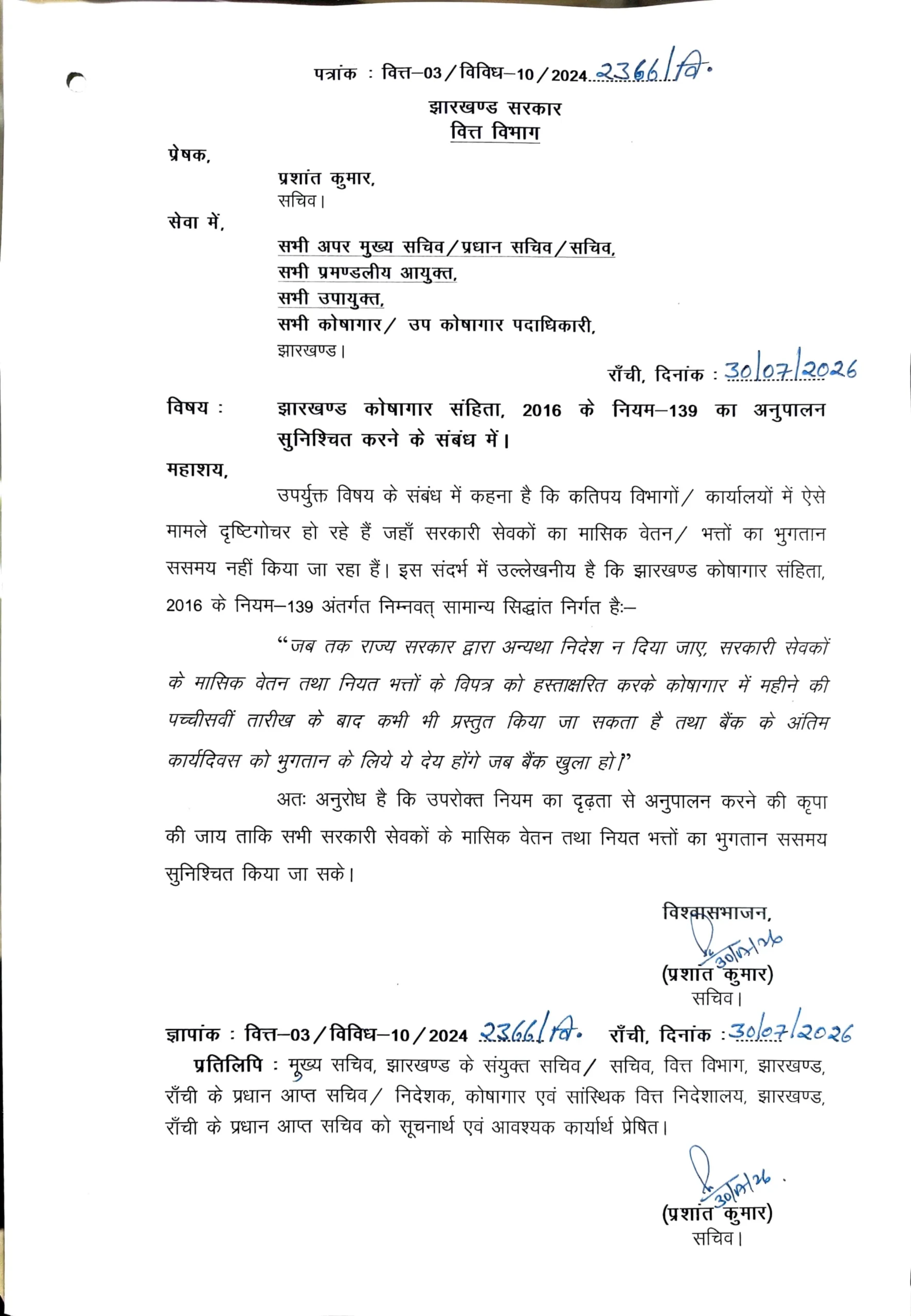 Finance department order copy