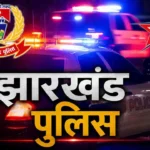 झारखंड सरकार बंगाल पुलिस को क्यों देगी 1 करोड़? खूंखार नक्सली असीम मंडल की गिरफ्तारी के बाद सामने आया इनाम का पूरा खेल