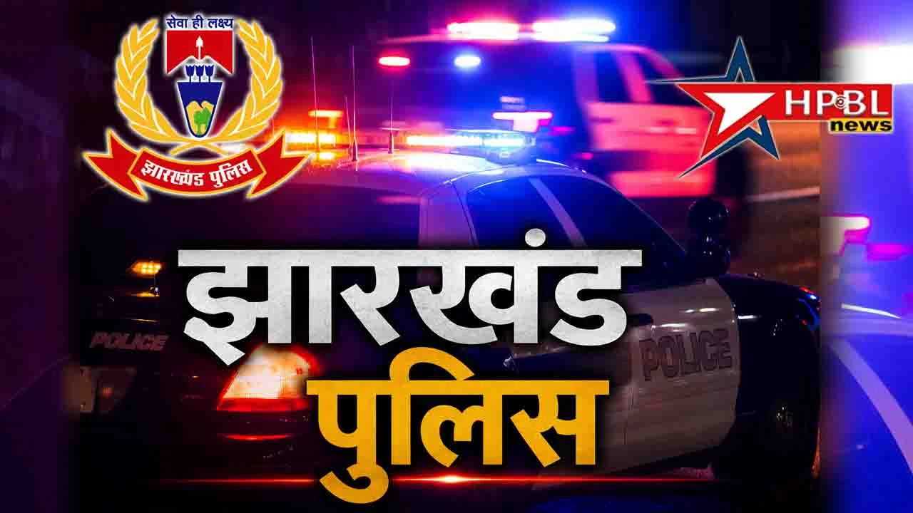 jharkhand police