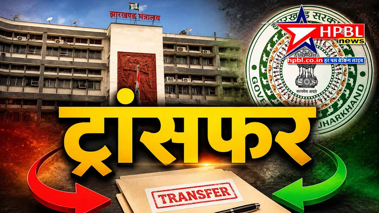 jharkhand transfer FILE PHOTO