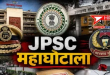 jpsc ghotala FILE PHOTO