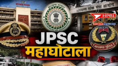 jpsc ghotala FILE PHOTO