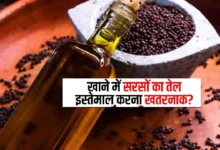 mustard oil sarson tel