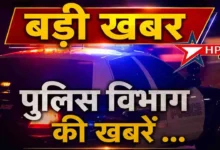 police news
