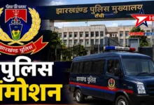 police promotion9